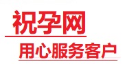 金山捐卵试管助孕机构-代媽网